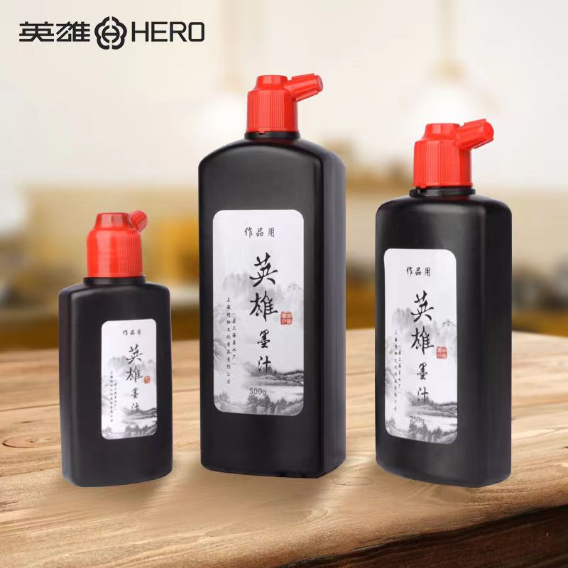 Black Chinese Calligraphy Ink  - Calligraphy Ink Bottle ulasan dan harga