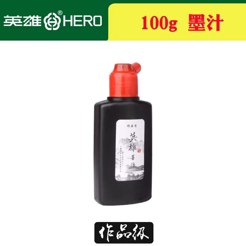 Black Chinese Calligraphy Ink  - Calligraphy Ink Bottle ulasan dan harga