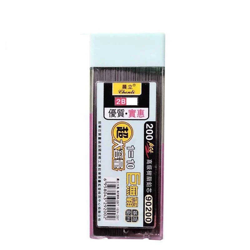 1-6Box Graphite Lead 2B 0.5/0. - Mechanical Pencil Lead ulasan dan harga
