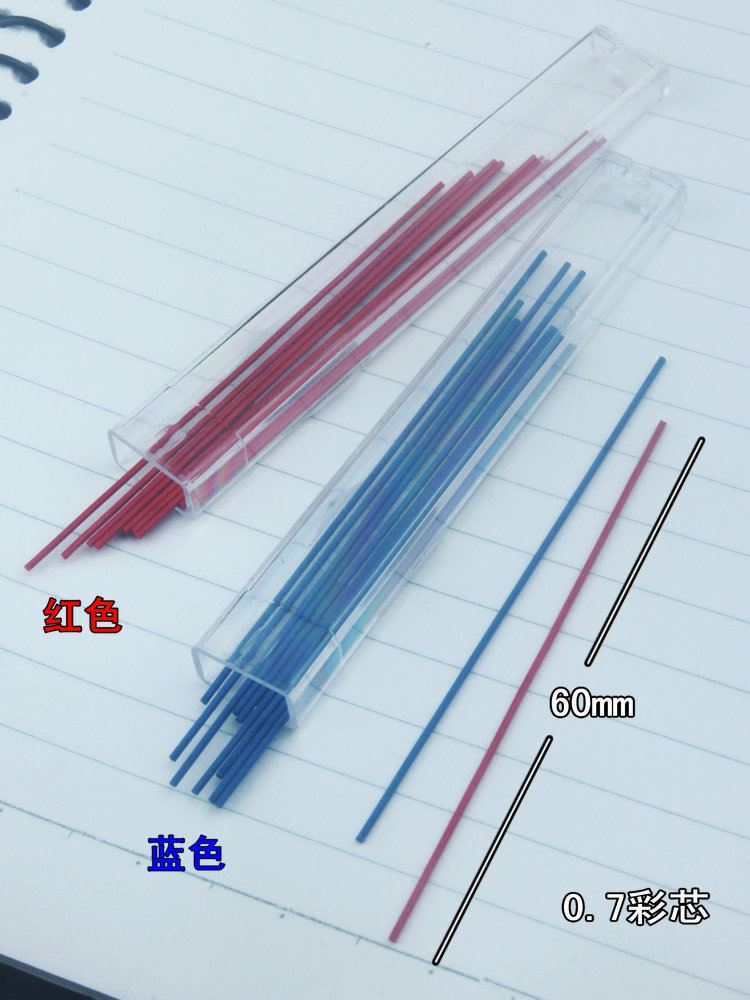 Colored Mechanical Pencil Lead - Mechanical Pencil Lead ulasan dan harga