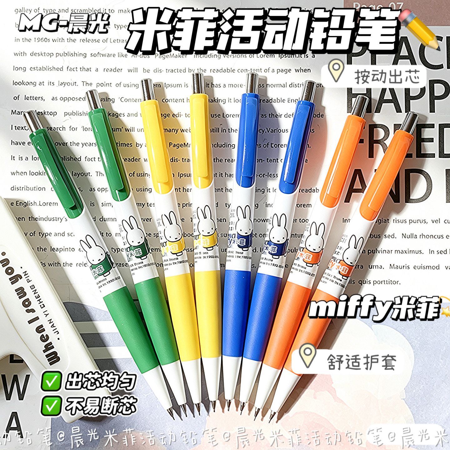 Miffy Mechanical Pencils Cute  - Mechanical Pencil Lead ulasan dan harga